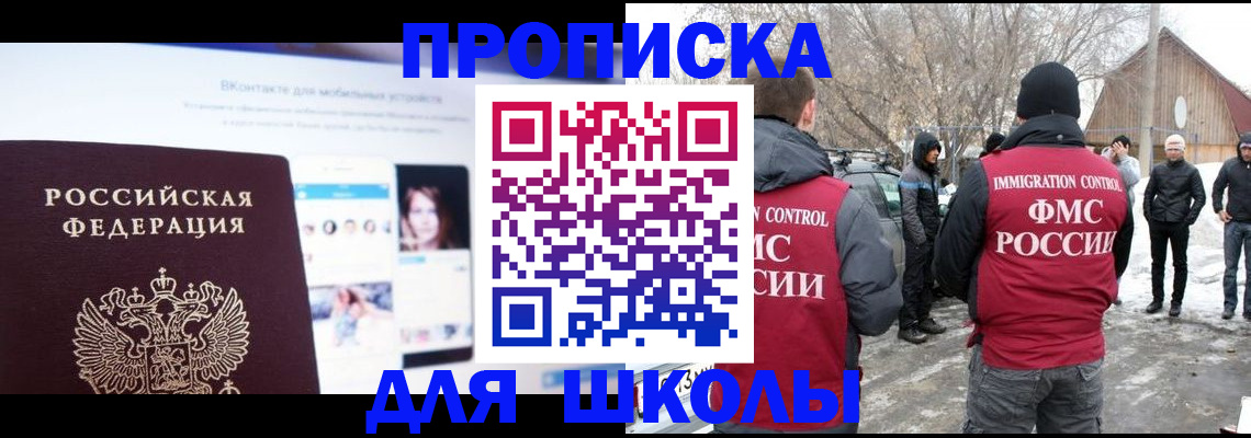 пропишу в квартире в Ишимбае